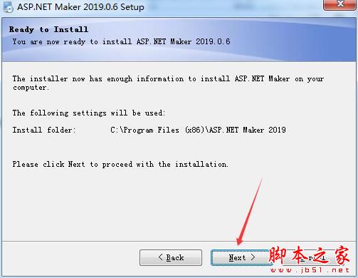 代码自动生成工具ASP.NET Maker 2019安装及激活教程(附替换补丁+软件下载)