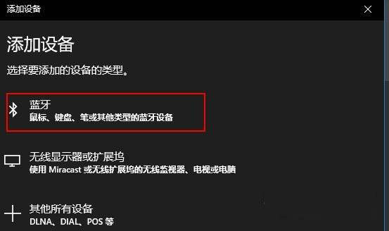 airpods3可以连switch吗? airpods3与设备连接配对的技巧