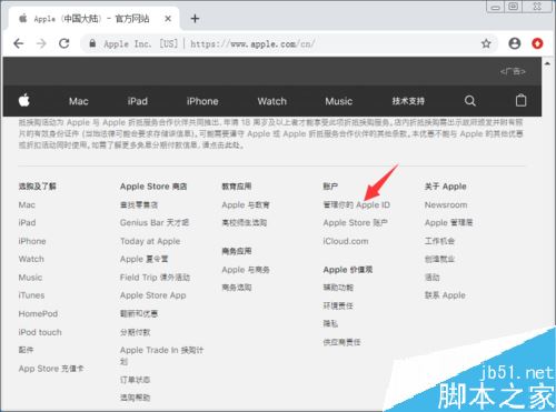 iPadAir怎么注册Apple ID？iPad Air创建Apple ID教程