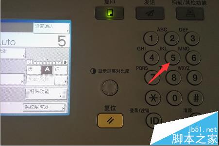 打印機打印復(fù)印文件怎么設(shè)置分套分組功能?