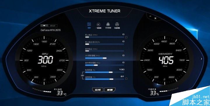 GEFORCE RTX2070顯卡性能如何 影馳GEFORCE RTX2070星耀顯卡評(píng)測(cè)