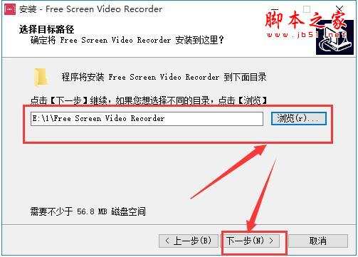 7thShare屏幕视频录制软件如何使用?屏幕视频录制安装使用教程