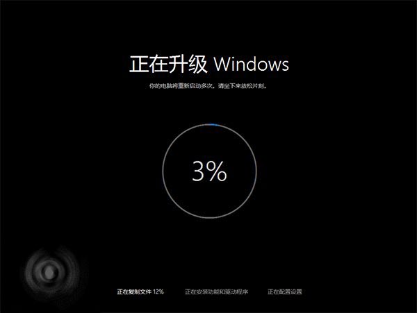 新手教程 Win10 TH2正式版ISO镜像安装方法大全