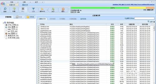 【实用方法】内存卡误删的文件怎么恢复?