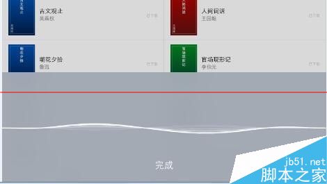 iPad键盘输入六个你不得不知的小技巧