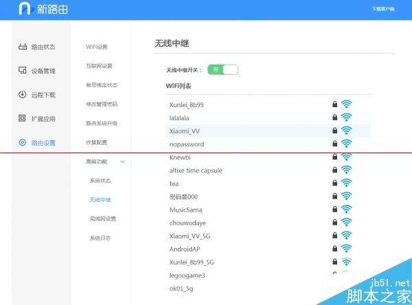 129元联想新路由器newifi mini怎么样？newifi mini评测