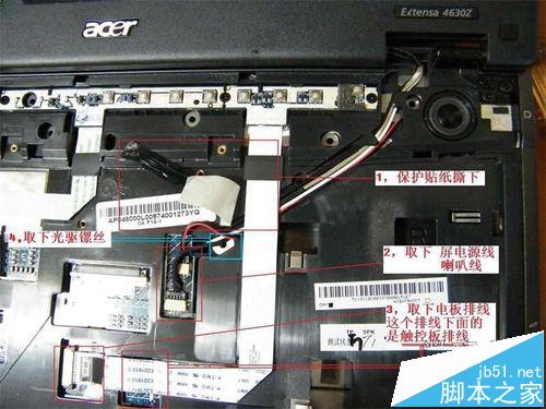 宏碁ACER 4630Z笔记本怎么拆卸?