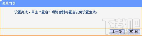 迷你路由器如何设置快速上网 迷你路由器设置快速上网步骤