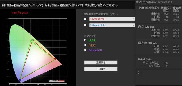 这款战神让我眼前一亮 神舟战神Z7-KP7GZ详细参数评测