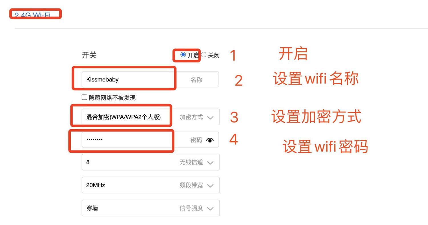 红米AX6路由器怎么修改wifi名称? 路由器wifi重命名的技巧