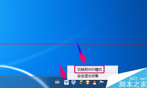 小度WiFi怎么连接？怎么切换为无线网模式？