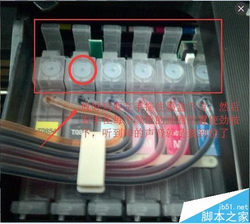 愛(ài)普生r330噴墨打印機(jī)怎么改連供?