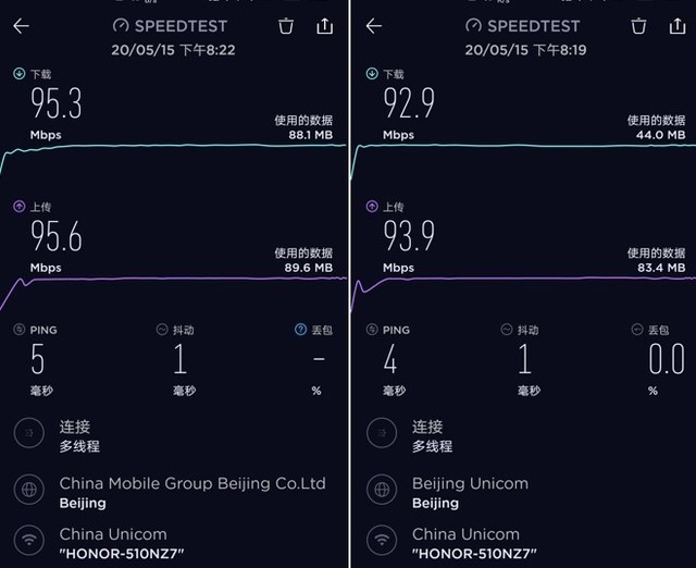 荣耀路由3好用吗 荣耀路由3使用体验