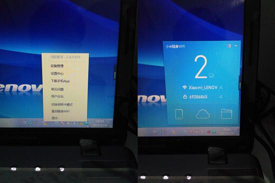 小米随身WiFi使用体验评测