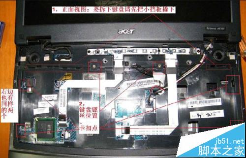 宏碁ACER 4630Z笔记本怎么拆卸?