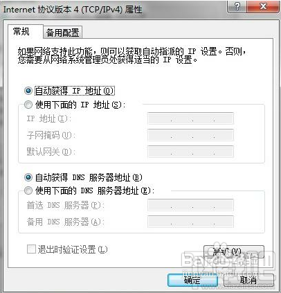 迷你即插即用无线路由器如何设置快速上网实现Wi-Fi 无线覆盖