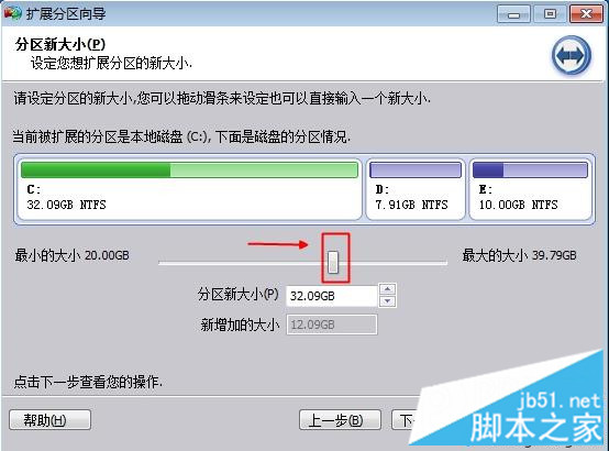 C盘容量不足怎么办 扩大C盘空间的方法