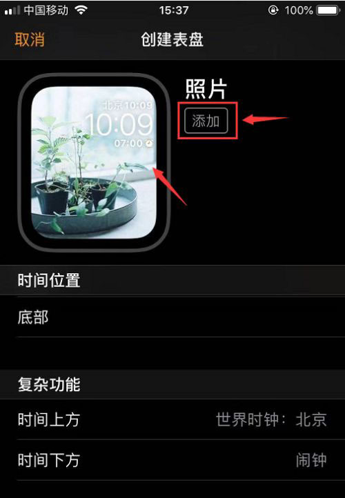 apple watch手表表盤桌面圖片怎么設置? 智能手表表盤選擇方法