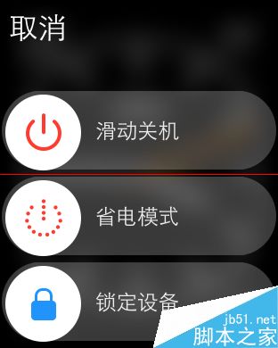 Apple Watch怎么查看上次充电的时间测试续航能力？