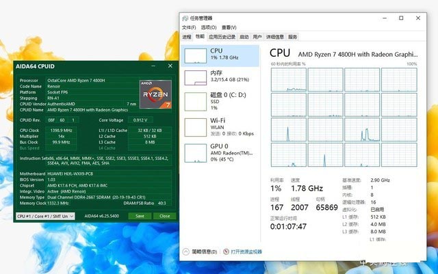 榮耀MagicBook Pro銳龍版怎么樣 榮耀MagicBook Pro銳龍版全面評(píng)測(cè)