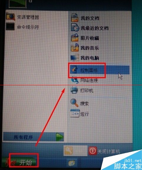 麒麟Linux系統(tǒng)怎么設(shè)置連接WIFI？