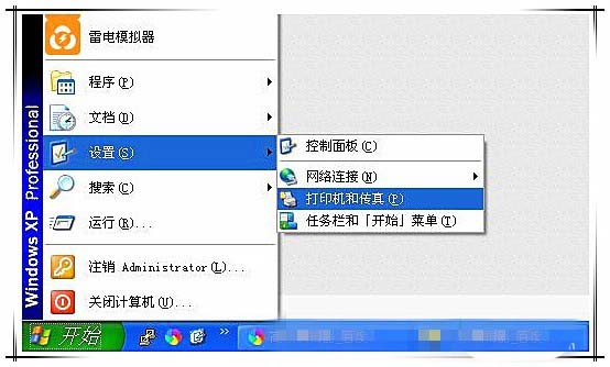 愛普生L800打印機怎么打印照片?