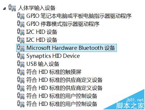 yoga3 pro藍(lán)牙鼠標(biāo)卡頓嚴(yán)重該怎么呢?