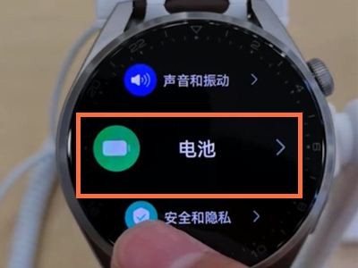 華為watch3pro如何省電?華為watch3pro開啟超長續(xù)航的方法