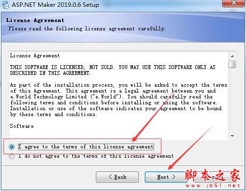 代码自动生成工具ASP.NET Maker 2019安装及激活教程(附替换补丁+软件下载)