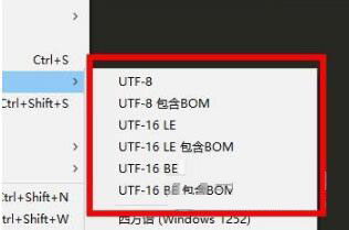 Sublime编码方式如何选择编码方式 乱码解决方法介绍