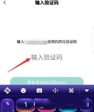 faceu激萌怎么绑定手机号、实名认证？faceu激萌绑定手机号/实名认证图文教程