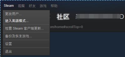 steam怎么隐身？steam在线离开忙碌等状态详解