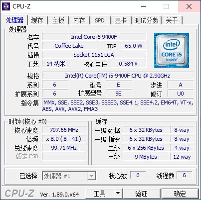 Core i5-9400F怎么搭配显卡 Core i5-9400F玩游戏选哪款显卡好