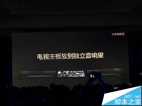 2015.10.19小米次世代新品发布会图文直播