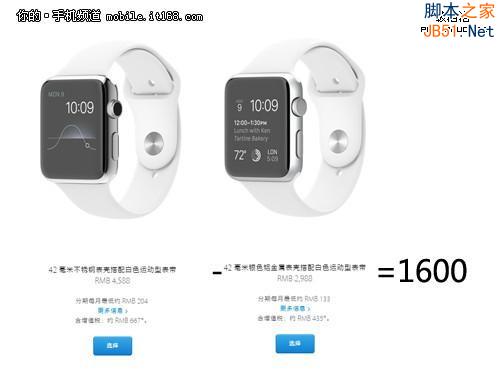 最高12万 解密Apple Watch为何这么贵？