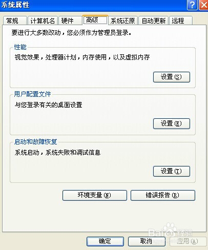 小度wifi蓝屏问题 小度wifi蓝屏解决方法(图文)