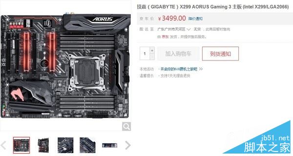 X299主板怎么样/值得买吗？新一代酷睿i9和发烧级X299主板全面深度评测