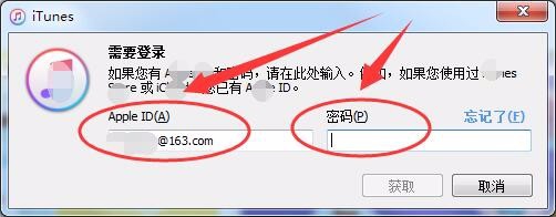 iPad mini怎么使用itunes下载应用?