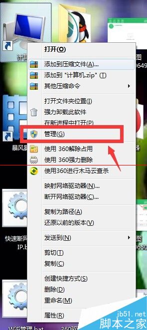 USB无线网卡灯不亮无法上网怎么办？