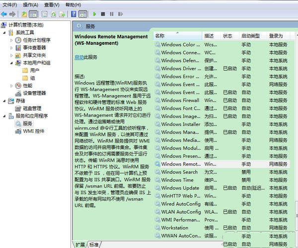 電腦共享打印連接錯誤怎么回事 電腦打印共享錯誤的解決方法