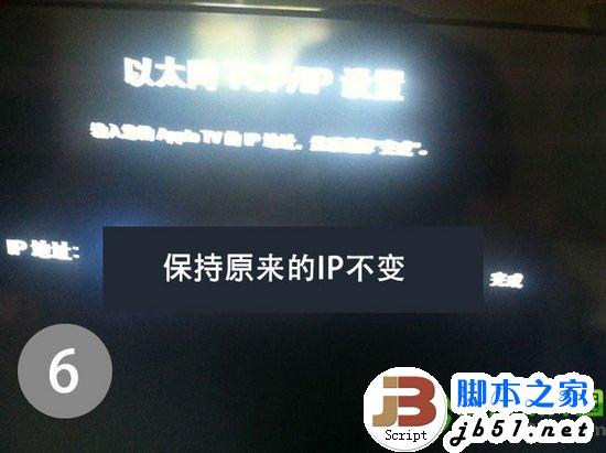 apple tv3 完美越狱怎么越狱？apple tv3 越狱教程