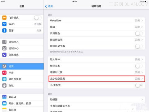 iPad Air五指缩放有明显的卡顿现象