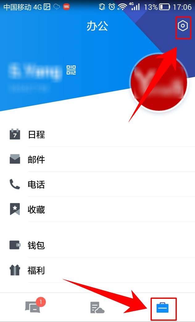 TIM聊天记录怎么备份? tim同步聊天记录的教程