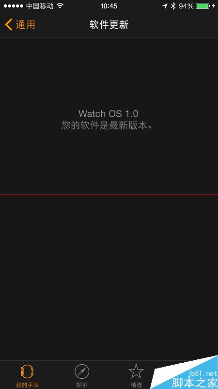 Apple Watch的软件Watch OS怎么更新？