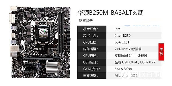 3599元网购i5-7500/GTX1050Ti主机配置深度评测