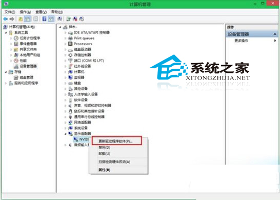 Windows10系統(tǒng)如何更新顯卡驅動升級驅動程序