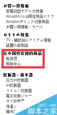 米家IH電飯煲4L到底表現(xiàn)如何?米家IH電飯煲4L體驗(yàn)評測