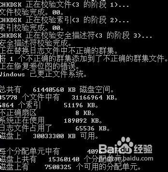 移动硬盘无法访问提示：无法访问I:\\ 执行页内操作时错误的解决办法