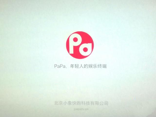 PaPa旅行影院怎么樣？PaPa旅行影院使用評測