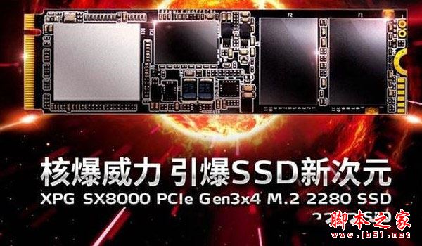 8500元i7-7700K配GTX1070超频水冷主机电脑配置清单推荐